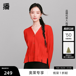 【新中式】播倪妮同款新年红色针织开衫女商场同款毛衣BDR1UD0460