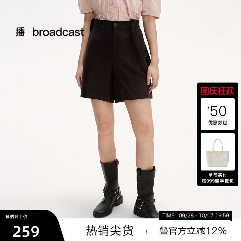 【播奥莱】播夏季可拆卸短款背带裤女休闲直筒裤BDS2KD2441
