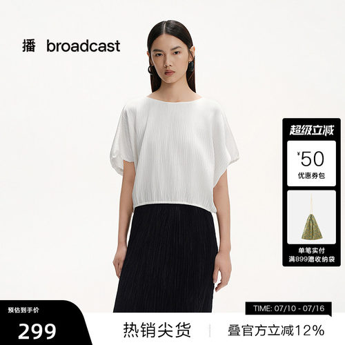 O型，连肩袖