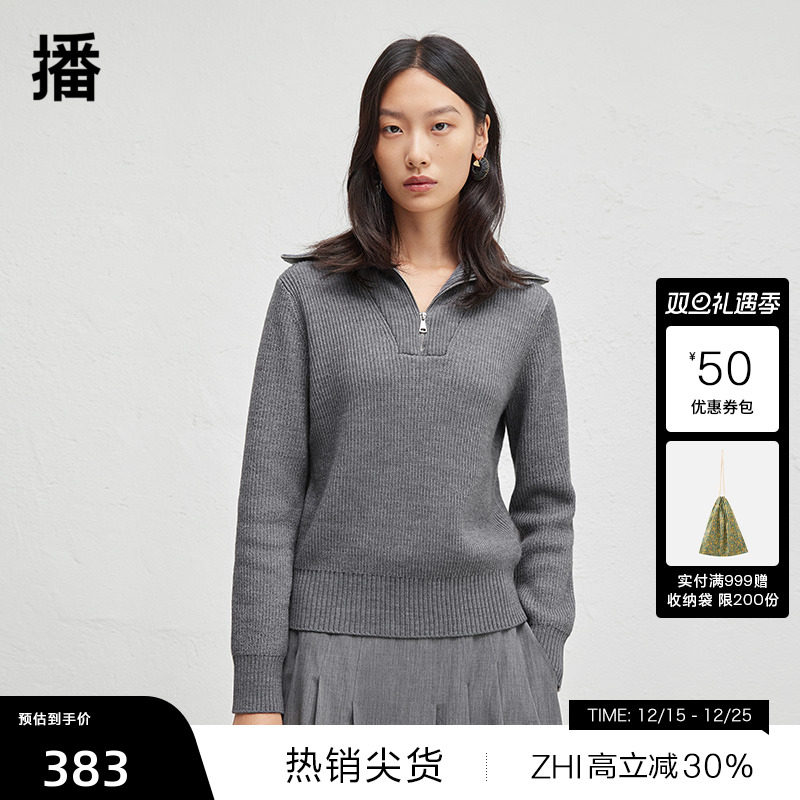 光泽质感金属拉链，舒适罗纹袖口