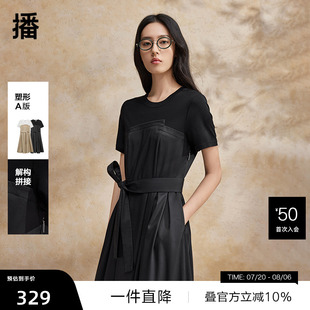 法式 播奧萊 播t恤拼接連衣裙女商場同款 茶歇長裙BDR2LD1118
