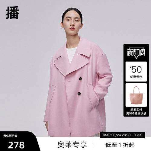 宽松一手长A型、个性偏门襟
