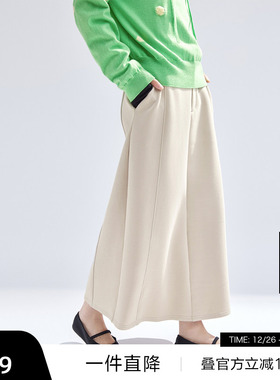 播a字半身裙女商场同款气质通勤高腰长款裙子BDR1BD0224