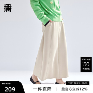 播a字半身裙女商场同款 裙子BDR1BD0224 气质通勤高腰长款