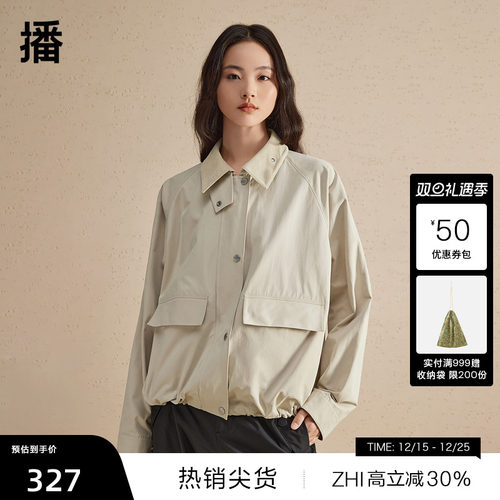 【播奥莱】播工装短外套2024春季新款小个子宽松短款学院风上衣