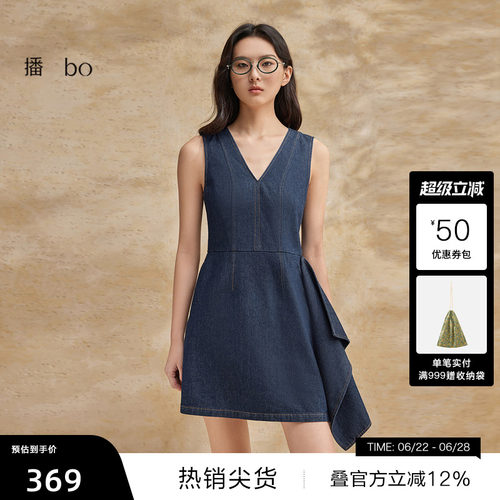 活力撞色条纹