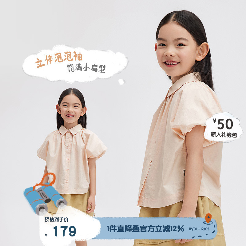 时尚翻领，单排扣门襟