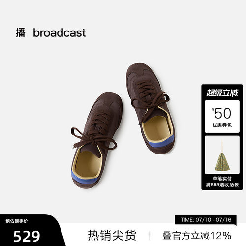 播德训鞋BPS3XD8019