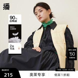 宽松短款 设计感羽绒马甲女春季 外套上衣DDQ4MD5542 播奥莱