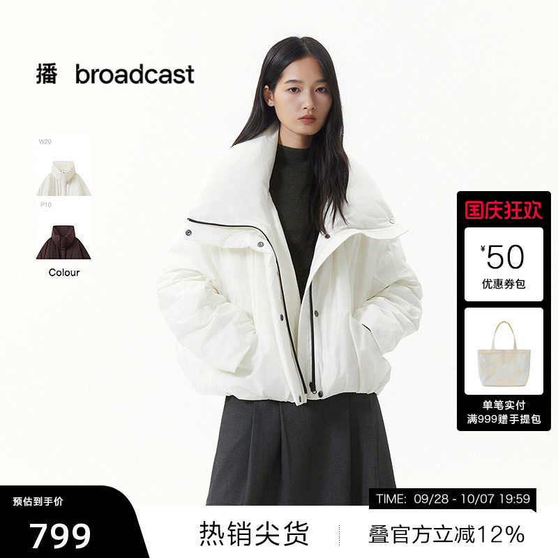 【播奥莱】播白色通勤时髦短款鸭绒羽绒服冬宽松面包服DDS4RD5259