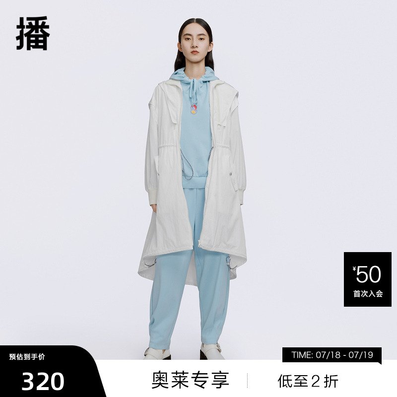 【播奥莱】播春新品商场同款X型结构感造型可拆卸内胆帽子风衣