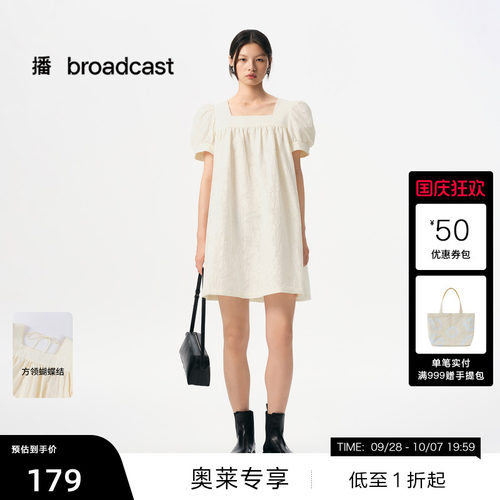 【播奥莱】播夏季绑带连衣裙女宽松方领裙子BDR2LD1071