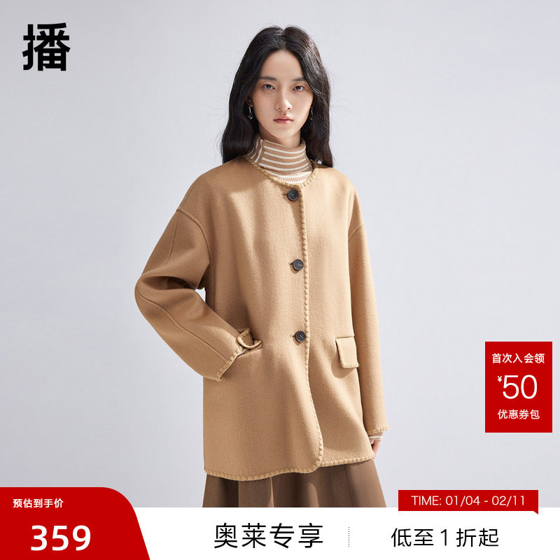 播100%羊毛呢外套女商场同款冬季新款可拆卸短款呢大衣BDQ9AD1964