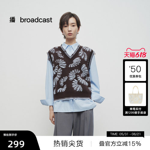 深V领口间色磨毛设计