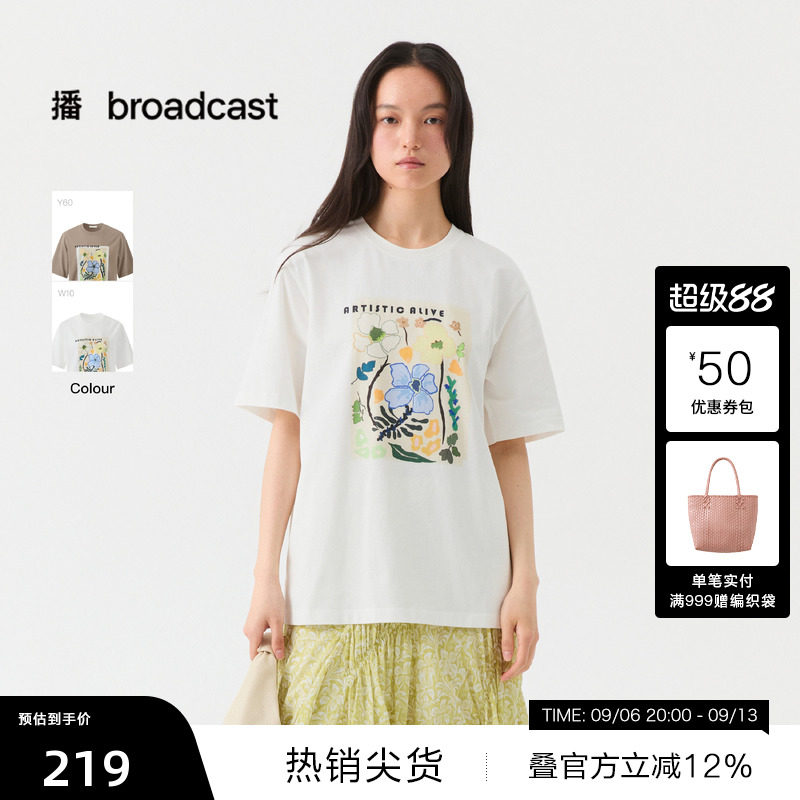 【播奥莱】播26夏新品短袖T恤女松弛宽松慵懒印花上衣DDT2YD5659