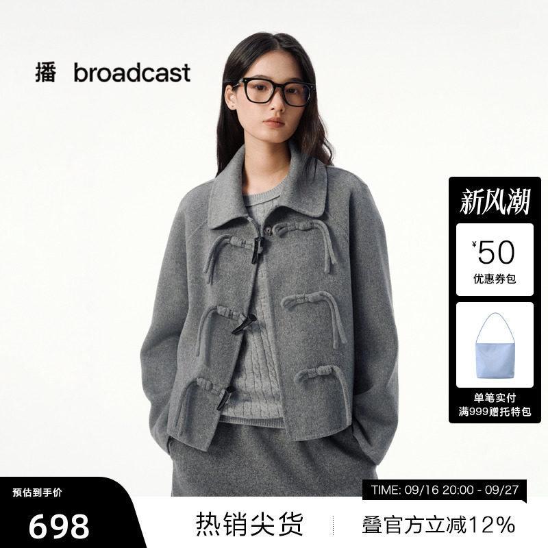 【播奥莱】播翻领牛角扣短款灰色毛呢外套女秋冬上衣DDS4AD5284