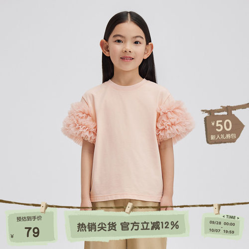休闲圆领，罗纹领口