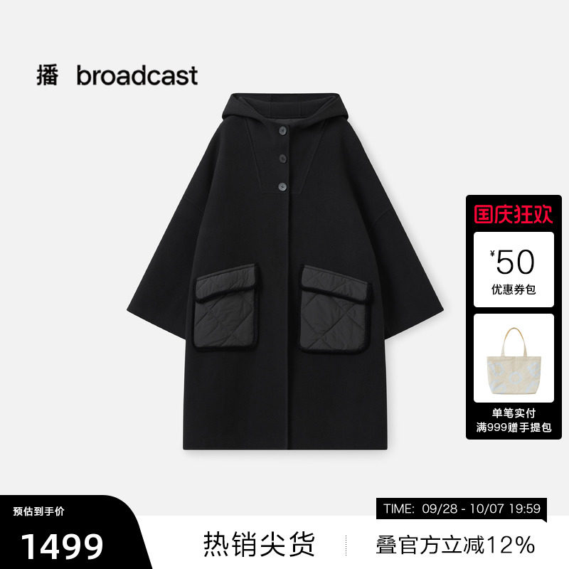 【播奥莱】播冬季松弛中长款毛呢外套女气质上衣BDS4AD3635
