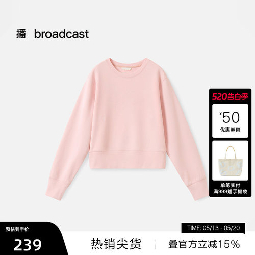 纯色圆领长袖