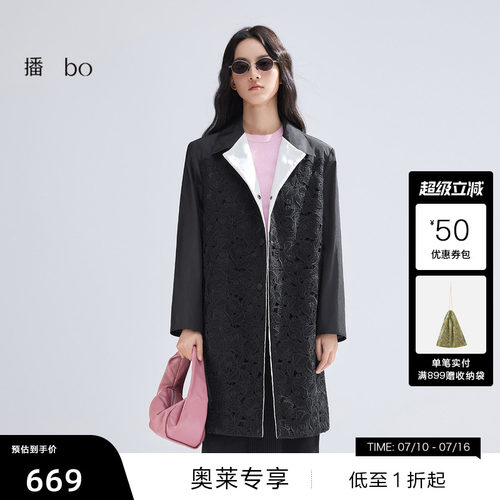 黑白撞色翻领，立体编织盘花