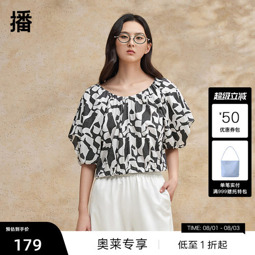 【播奥莱】播夏季优雅泡泡袖衬衫女短款上衣BDR2HD1313