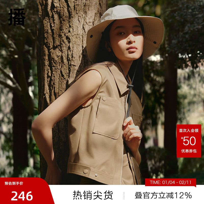 【播奥莱】播辣妹马甲女商场同款24新优雅甜酷翻领上衣BDR2MD0816,女装/女士精品,马夹,淘宝优惠券,粉丝福利购,淘宝优惠卷