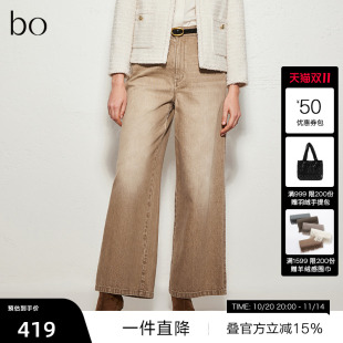 播奥莱 长裤 播商场同款 秋新美式 BDR3KD2223 黑标系列复古牛仔裤