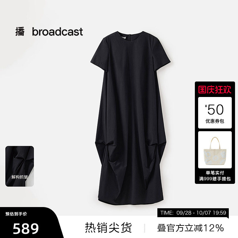【播奥莱】播商场同款宽松别致黑色短袖连衣裙女夏裙子BDS2LD2281