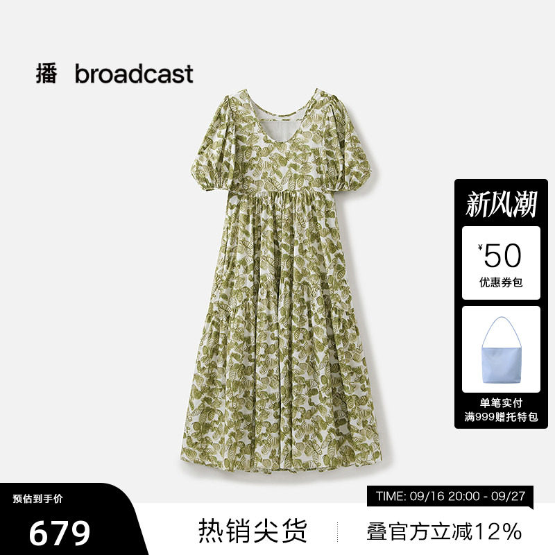 【播奥莱】播夏季桑蚕丝印花短袖连衣裙女漂亮掐腰裙BDS2LD2588