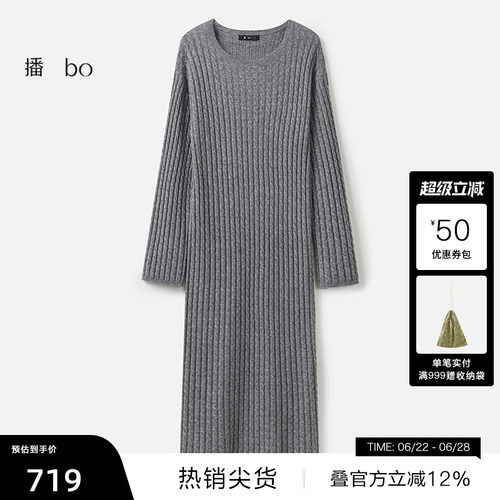 针织绞花袖口，下摆罗纹密织