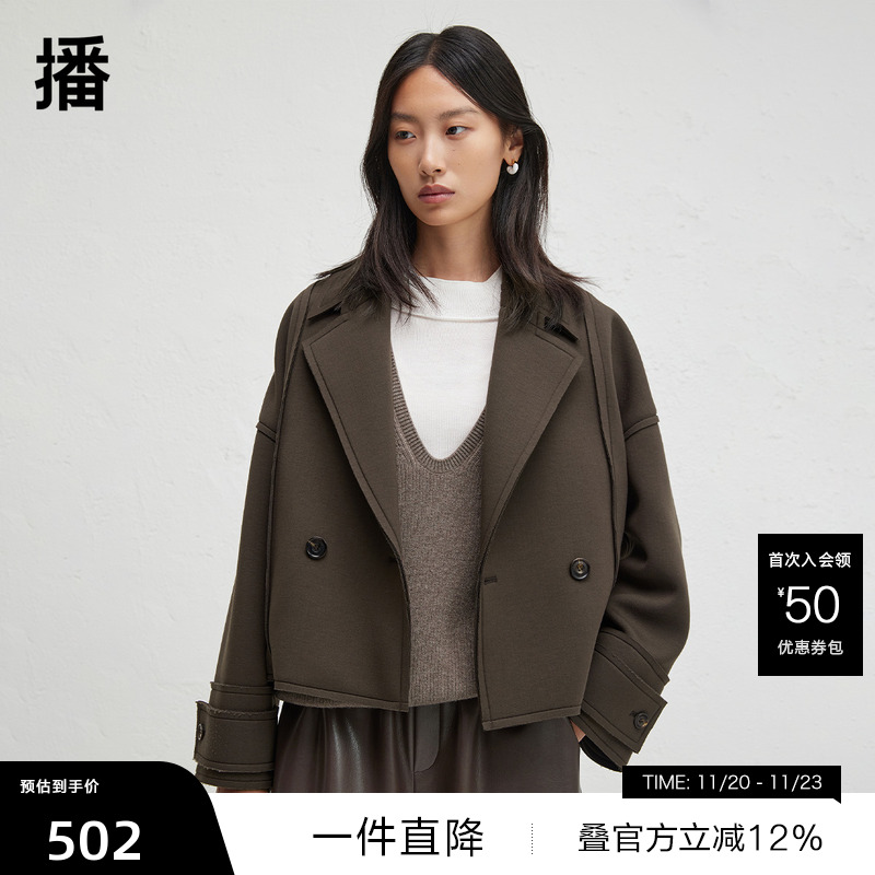 时尚简约外翻西装