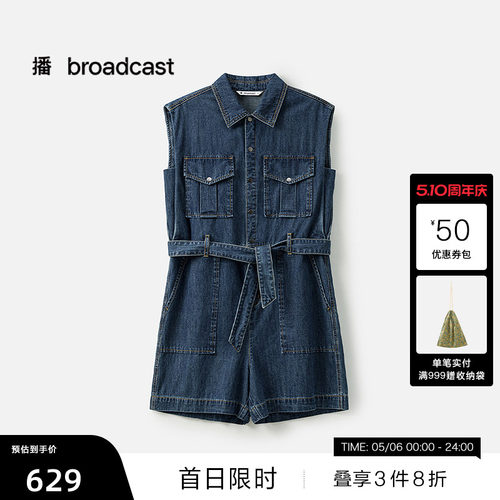 【播奥莱】播商场同款水洗牛仔连体裤女25夏显瘦短裤BDS2JD2675
