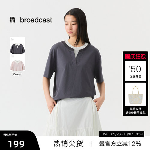 假两件，松弛感