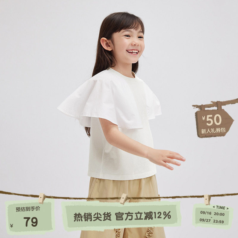 播broadcute童装舒适圆领纯棉短袖T恤拼接白色T恤衫KGR2H969图片
