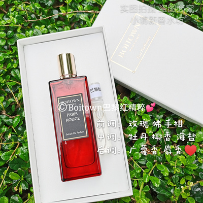 巴黎红精粹人间烟火香水冰希黎