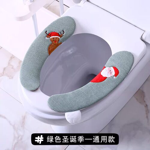四季通用可爱便携通用款马桶贴