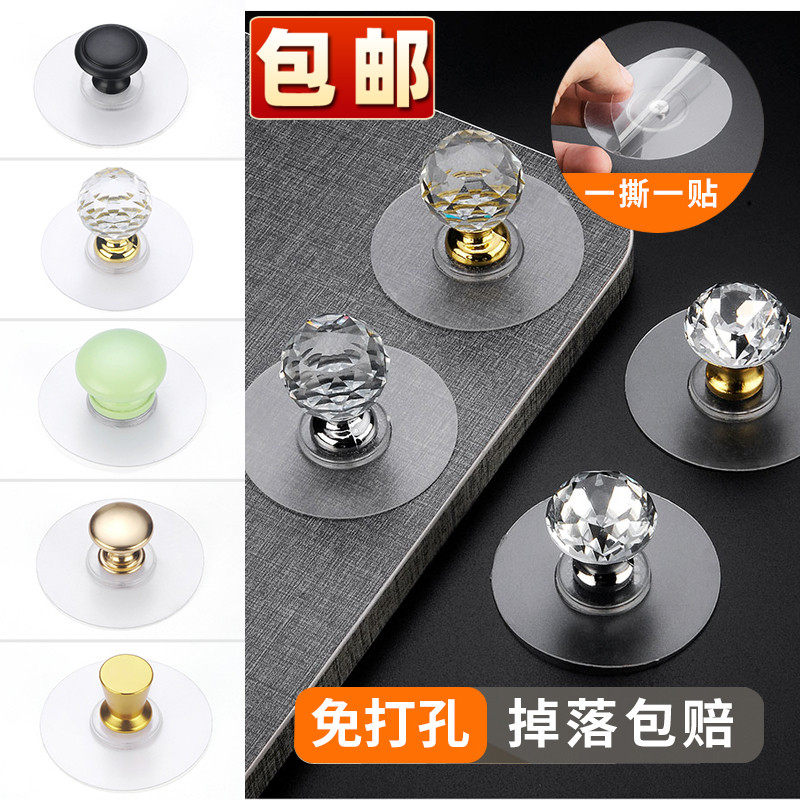 免打孔拉手自粘贴式衣橱柜门抽屉玻璃门推拉窗免钉无痕吸盘把手