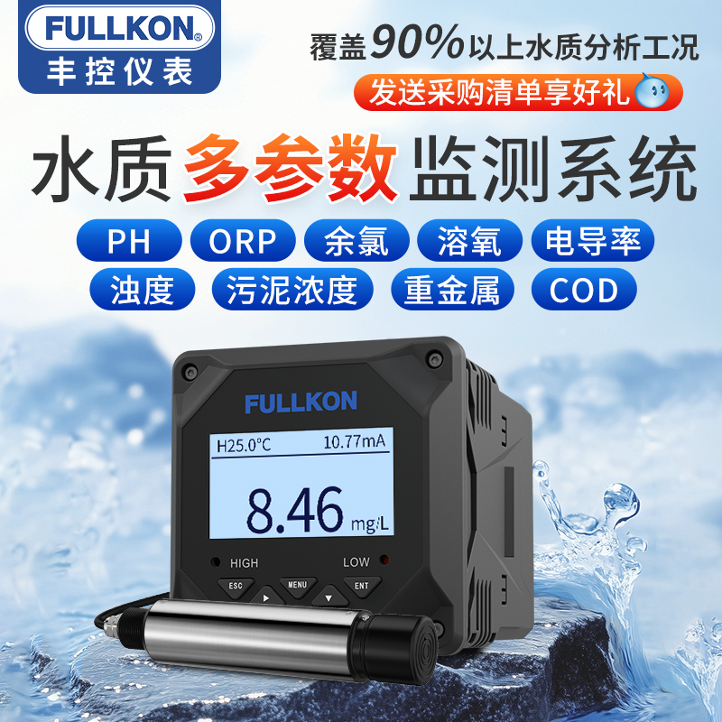 正规开票 厂家直销 全国包邮