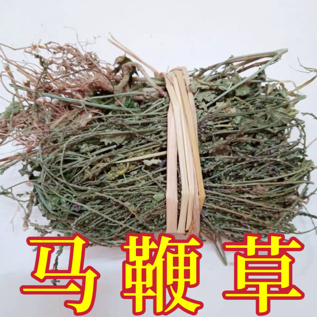 晒干马鞭草 中药材天然紫顶龙芽草野荆芥凤颈草/退血草去胎毒