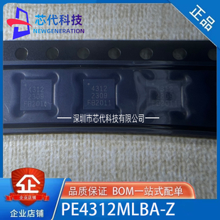 全新原装 PE4312MLBA-Z PE4312MLBA 数字衰减器IC QFN20 丝印4312