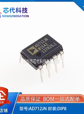全新原装 AD781AN AD781 ADI 封装PDIP8 采样/保持放大器IC