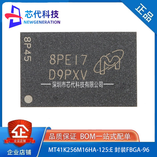 全新原装MT41K256M16HA-125:E FBGA-96 4Gb DDR3L SDRAMN内存芯片