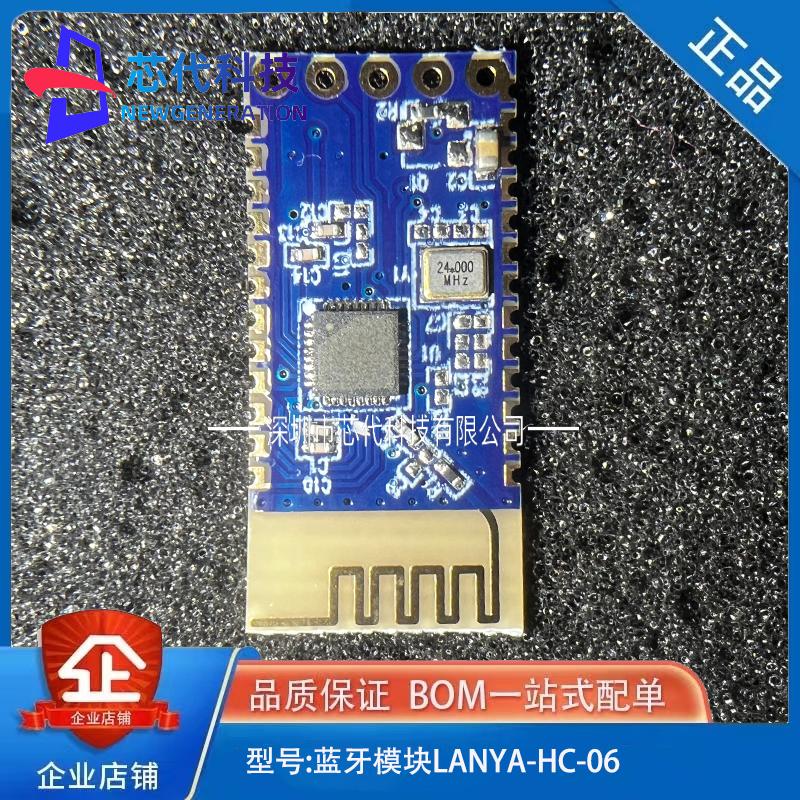 蓝牙3.0模块 SPP透传 兼容HC-05/06从机 JDY-31 通信模块 免开发
