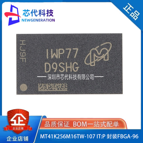 原装 MT41K256M16TW-107 IT:P FBGA-96 4Gb DDR3LSDRAMN内存芯片