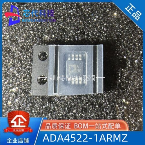 全新原装  ADA4522-1ARMZ 丝印A3G 贴片MSOP-8 精密运算放大器IC