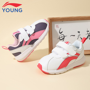 魔术贴轻便防滑阿甘鞋 新款 男童女童小童宝宝25秋季 李宁儿童运动鞋