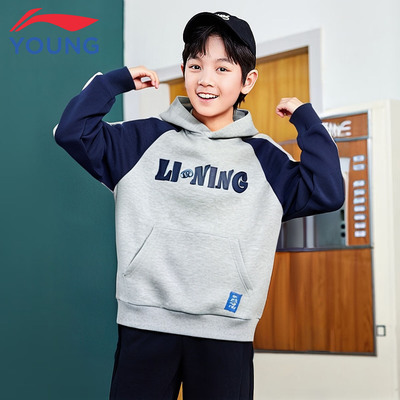 李宁童装儿童卫衣男童大童