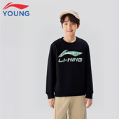 李宁儿童加绒卫衣男女中大童24春秋新款 纯色保暖套头上衣 YWDU433