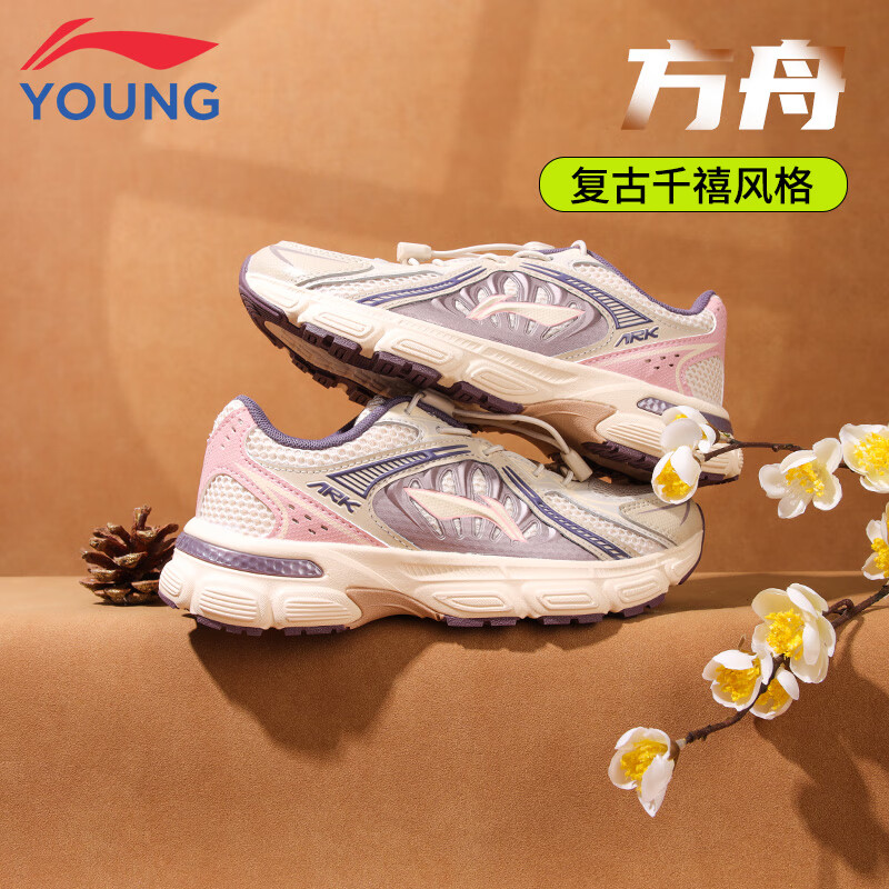 李宁儿童运动鞋女大童25新款方舟