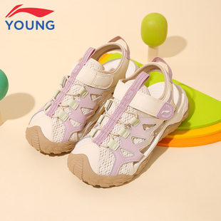 李宁童鞋儿童凉鞋女大童26夏季新款跋涉2魔术贴防滑沙滩鞋YKUU010